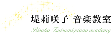 さいたま市浦和区にある堤莉咲子音楽教室